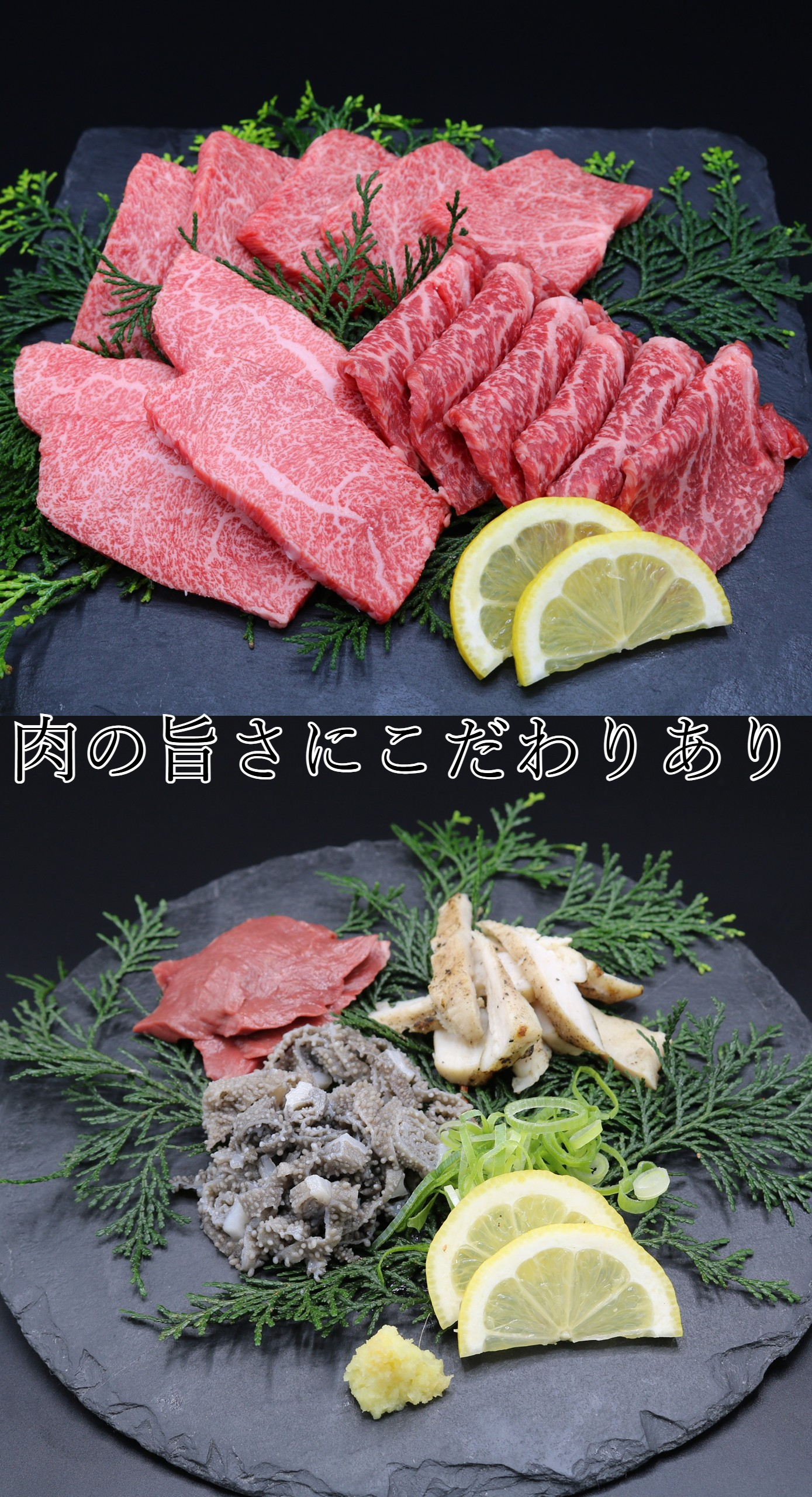 肉の旨さに０２